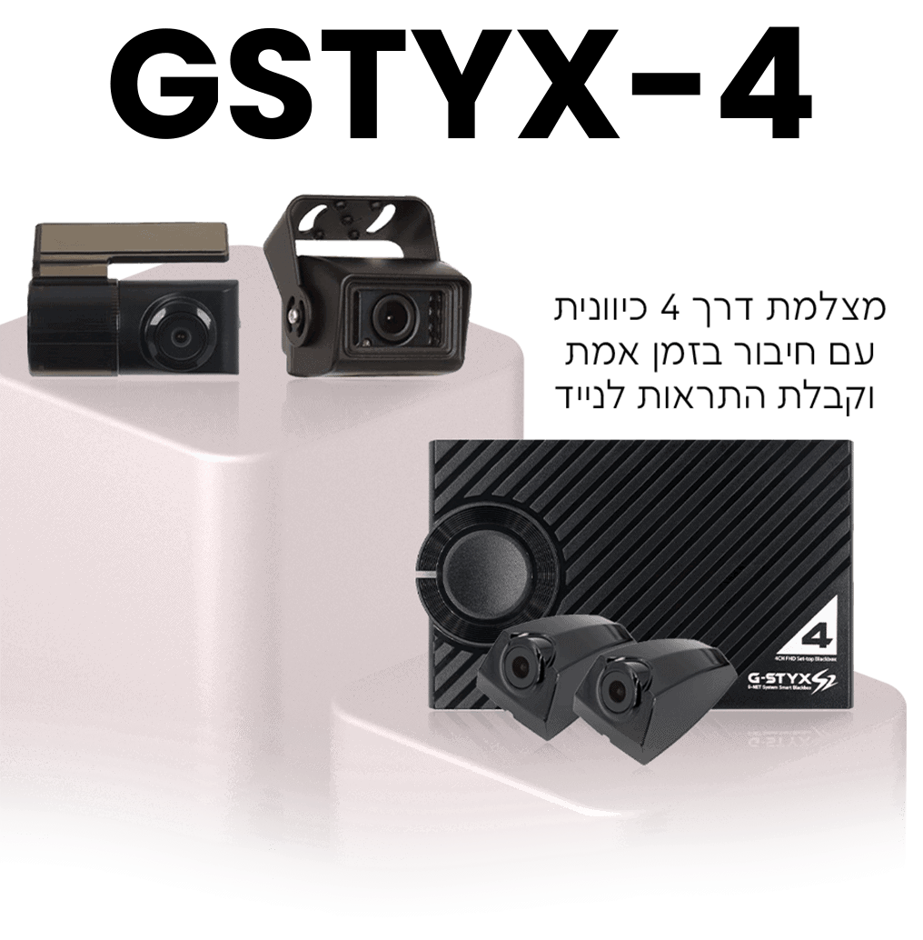 GSTYX-4