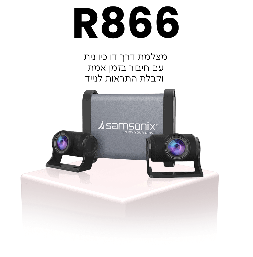 R866 (2)