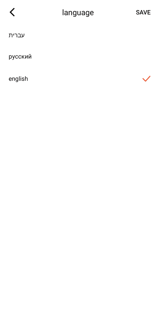 account → Language: עברית (Hebrew) / Russian / english — choose and press save